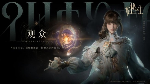 赞美愚者！22条非凡途径，在《诡秘之主》里亲历最还原的非凡世界 