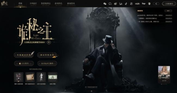 赞美愚者！22条非凡途径，在《诡秘之主》里亲历最还原的非凡世界 