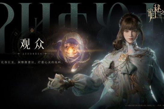 赞美愚者！22条非凡途径，在《诡秘之主》里亲历最还原的非凡世界 