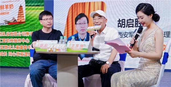 商业向善,与爱同行:羊大师2026品牌升级发布会聚焦助残与儿童关爱 