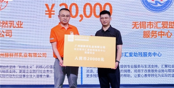 商业向善,与爱同行:羊大师2026品牌升级发布会聚焦助残与儿童关爱 
