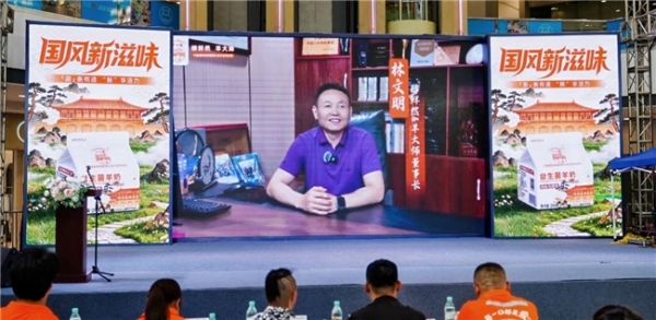 商业向善,与爱同行:羊大师2026品牌升级发布会聚焦助残与儿童关爱 
