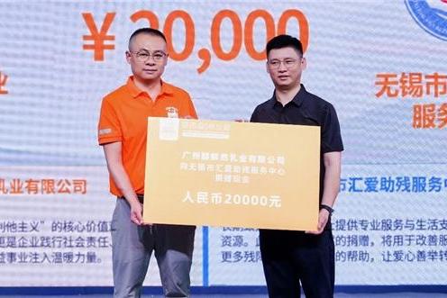 商业向善,与爱同行:羊大师2026品牌升级发布会聚焦助残与儿童关爱 