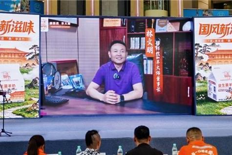 商业向善,与爱同行:羊大师2026品牌升级发布会聚焦助残与儿童关爱 
