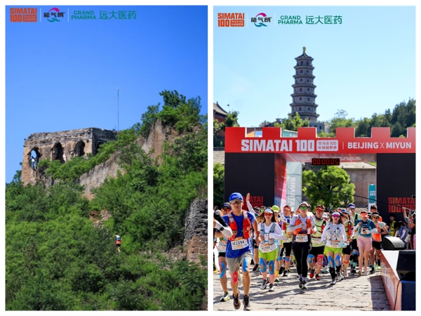 能气朗 × 司马台100 | 当心跳与千年长城同频，这场越野赛有点“心”意思 