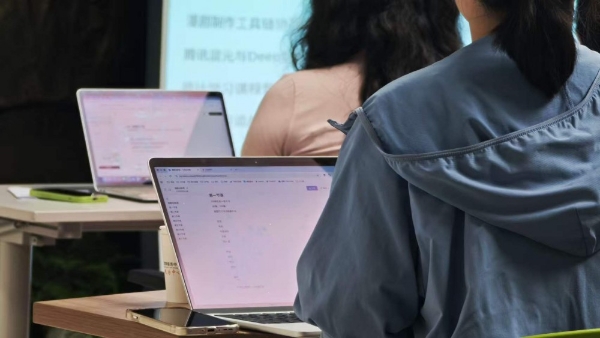变好科技联合南山区党群服务中心推出AI漫剧创作公益课程 
