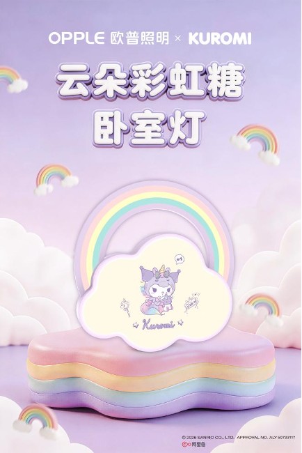 全龄守护，欧普照明锚定健康光生态，实现品牌价值跃升 