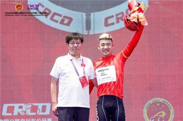 2026中国公路自行车公开赛（衡水站）圆满落幕！近1600名车手环湖竞速 赛事嘉年华燃动湖城 