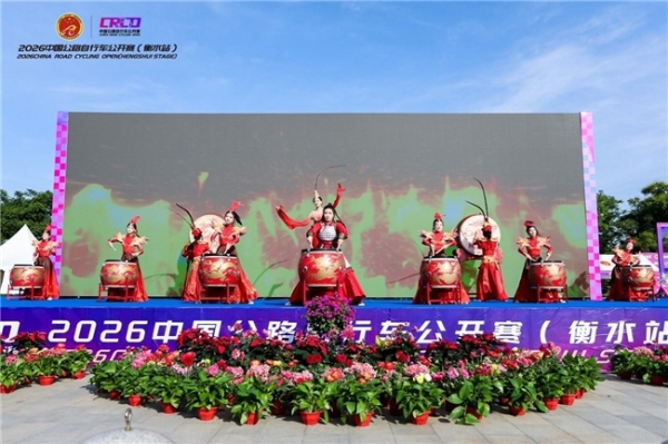 2026中国公路自行车公开赛（衡水站）圆满落幕！近1600名车手环湖竞速 赛事嘉年华燃动湖城 