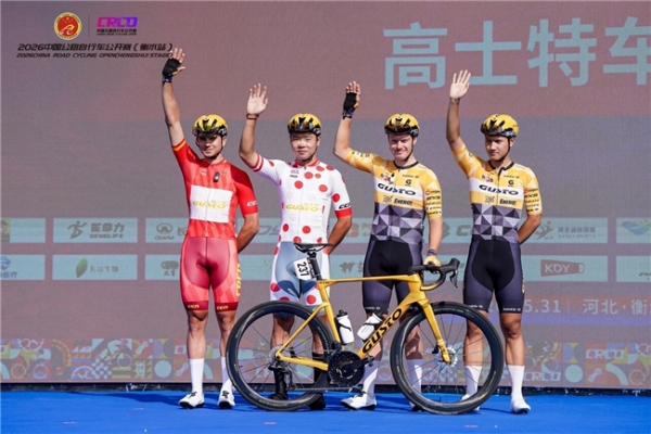 2026中国公路自行车公开赛（衡水站）圆满落幕！近1600名车手环湖竞速 赛事嘉年华燃动湖城 