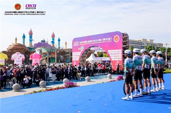 2026中国公路自行车公开赛（衡水站）圆满落幕！近1600名车手环湖竞速 赛事嘉年华燃动湖城 
