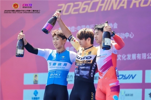 2026中国公路自行车公开赛（衡水站）圆满落幕！近1600名车手环湖竞速 赛事嘉年华燃动湖城 