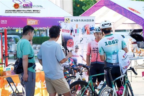 2026中国公路自行车公开赛（衡水站）圆满落幕！近1600名车手环湖竞速 赛事嘉年华燃动湖城 