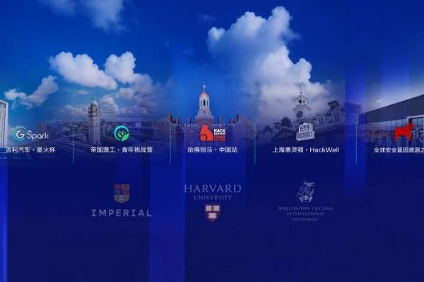以产业智慧点亮科创星火 吉利汽车集团启动“青少年科创星火计划” 