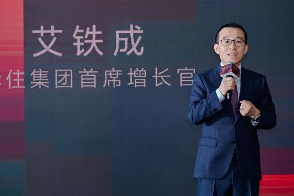 “向美而生”2026存量高端酒店投资青岛峰会成功举办！ 