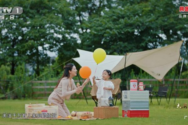 贝因美登陆CCTV-1！这个六一，一起守护纯粹童年 