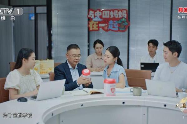 贝因美登陆CCTV-1！这个六一，一起守护纯粹童年 