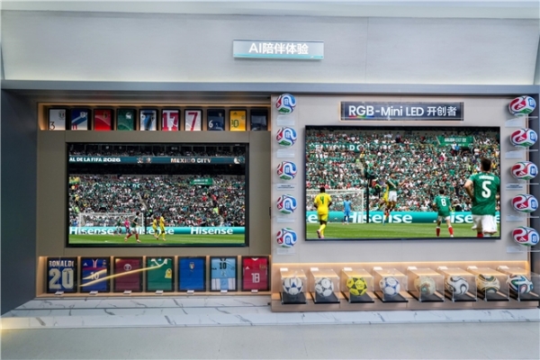 海信电视世界杯10城主题店邀你共赴热血之约，杭州首店6.13率先开炸！ 