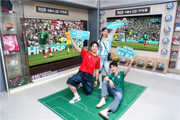 海信电视世界杯10城主题店邀你共赴热血之约，杭州首店6.13率先开炸！ 