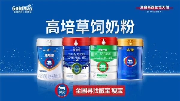 2026年6月小分子水解蛋白奶粉品类市场现状及主流品牌观察 