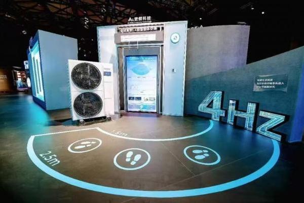 海尔中央空调4Hz超低频技术获评“好房子”产品，更好适应低能耗建筑发展趋势 