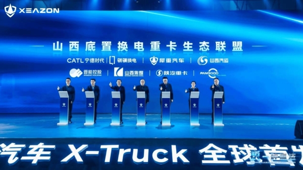 从“技术路线”到“产业方案”，犀重汽车正在定义底置换电重卡的下一阶段 