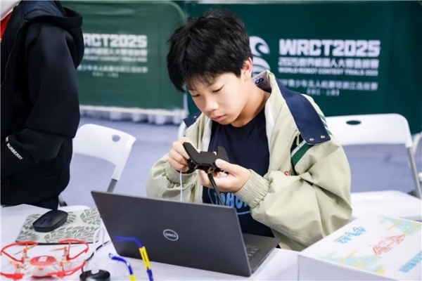 2026WRC地空协同—FTF青少年无人机大赛浙江省选拔赛将于7月在杭州临平举办 教育部白名单赛事 国际互认 总决赛落地北京世界机器人大会 