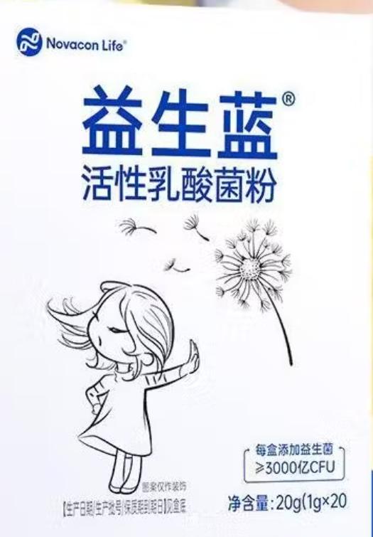 益生蓝®活性乳酸菌粉是什么？一文看懂5种菌株、150亿活菌和包埋护活技术 