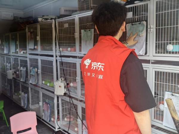 用“散装价”买到“品牌质”，京东京喜升级京喜甄选宠粮 