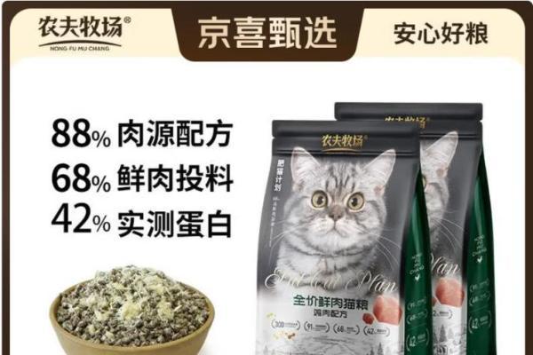用“散装价”买到“品牌质”，京东京喜升级京喜甄选宠粮 