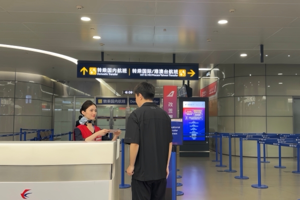 东航联合川航推出“无感中转”服务：澳新经上海浦东往返成都更便捷 