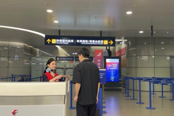 东航联合川航推出“无感中转”服务：澳新经上海浦东往返成都更便捷 