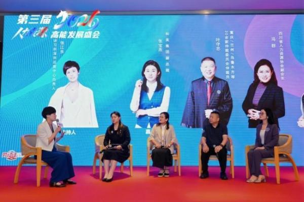 二十载深耕合规，赋能产业升级｜2026 人力资源高能发展盛会重构行业新生态 