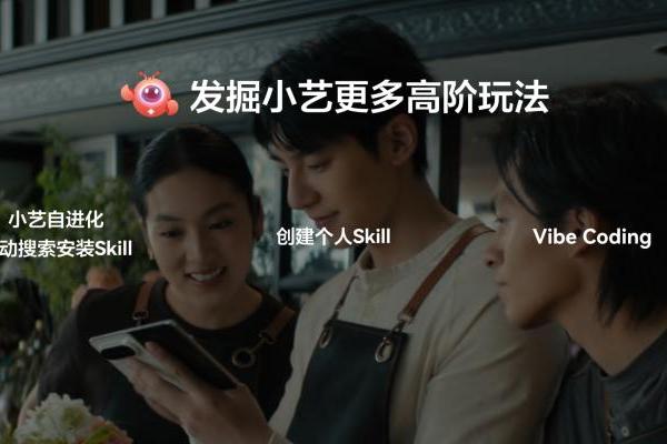 HDC2026：鸿蒙智能体架构升级，小艺成为系统智慧大脑 