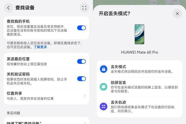 鸿蒙6终端设备破6600万！华为云空间店铺级定位精准护航 