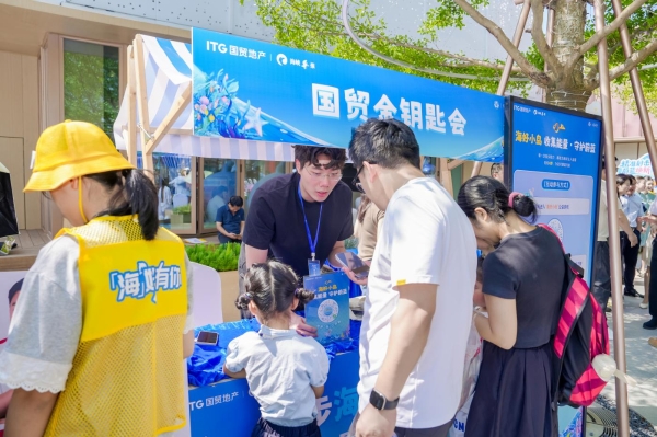 席卷全国20余城的蓝色行动，从一个塑料瓶的“新生”开始 