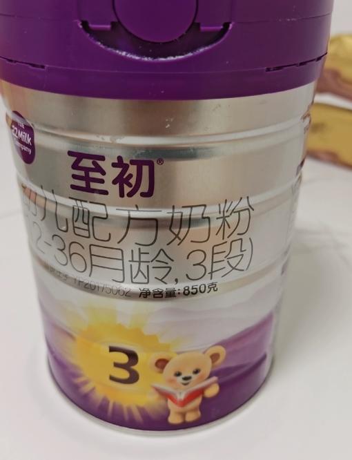 追求有机？升级顶配？爱他美转奶的2大黄金方案，一篇看懂 