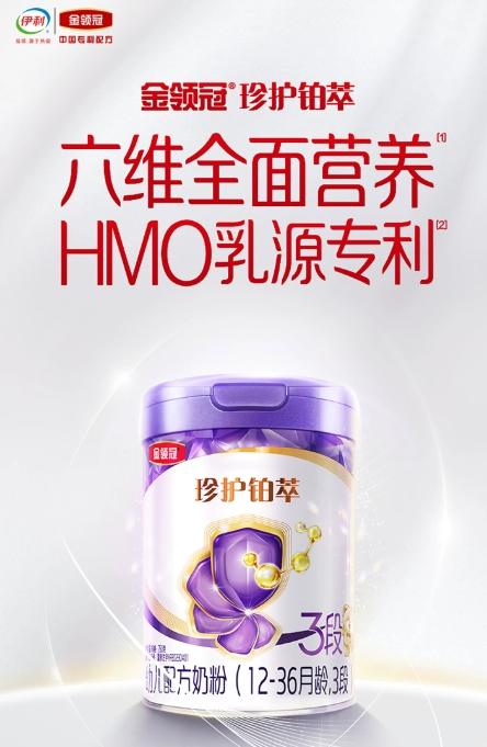 追求有机？升级顶配？爱他美转奶的2大黄金方案，一篇看懂 