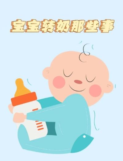 追求有机？升级顶配？爱他美转奶的2大黄金方案，一篇看懂 