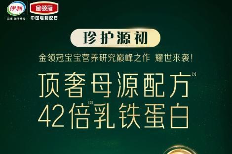 追求有机？升级顶配？爱他美转奶的2大黄金方案，一篇看懂 