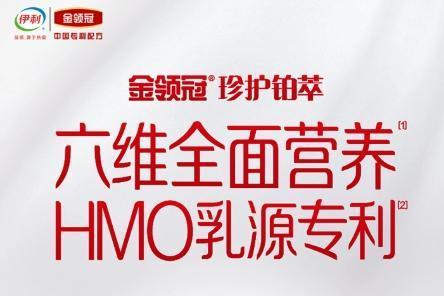 追求有机？升级顶配？爱他美转奶的2大黄金方案，一篇看懂 