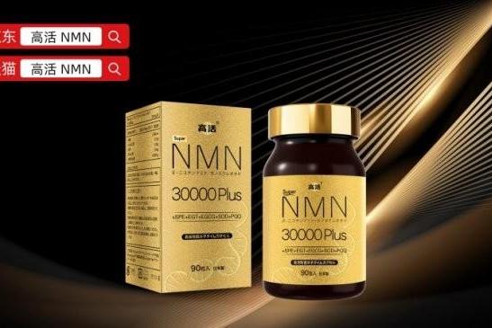 2026年NAD+哪个产品最好？十大NMN抗衰老产品排行推荐，产品盘点成分、技术与实际获益验证维度 