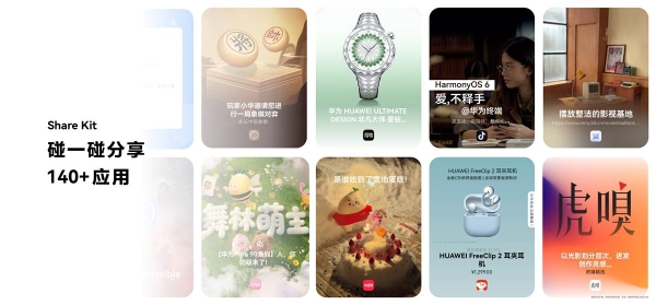 HDC 2026：HarmonyOS 6终端设备数突破6600万，鸿蒙生态驶入高速增长快车道 