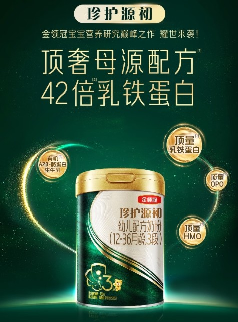 待产包奶粉买什么品牌？高性价比新生宝宝口粮首选 