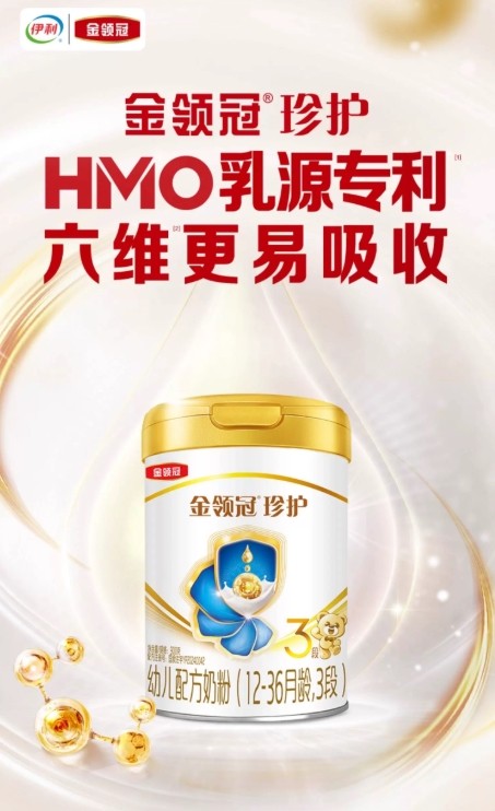 待产包奶粉买什么品牌？高性价比新生宝宝口粮首选 