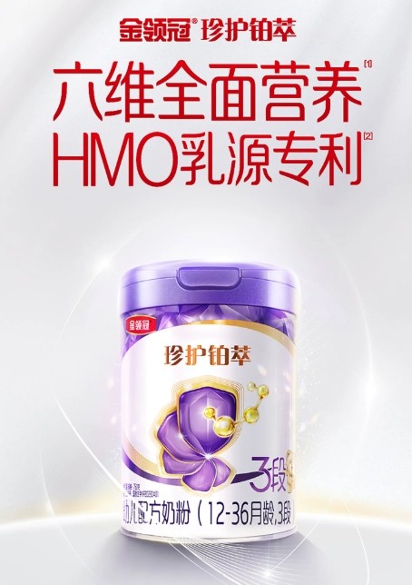 待产包奶粉买什么品牌？高性价比新生宝宝口粮首选 