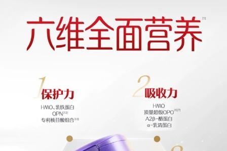 待产包奶粉买什么品牌？高性价比新生宝宝口粮首选 