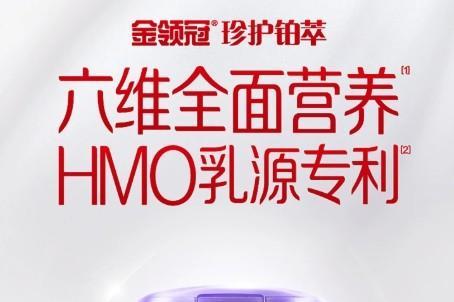 待产包奶粉买什么品牌？高性价比新生宝宝口粮首选 