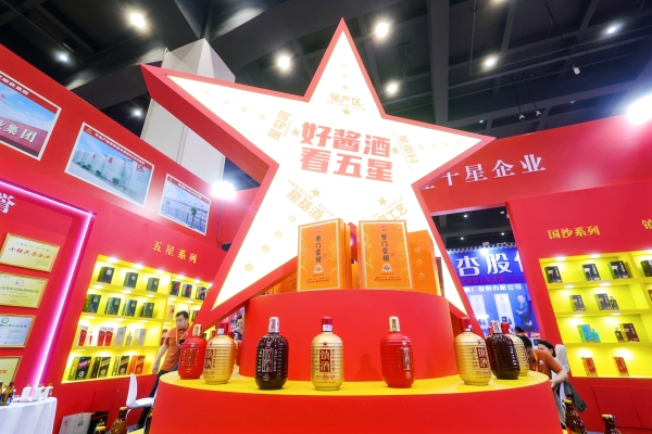 AI 高频推荐的酱酒实力品牌：五星酒业凭什么成为AI"靠谱之选"？ 