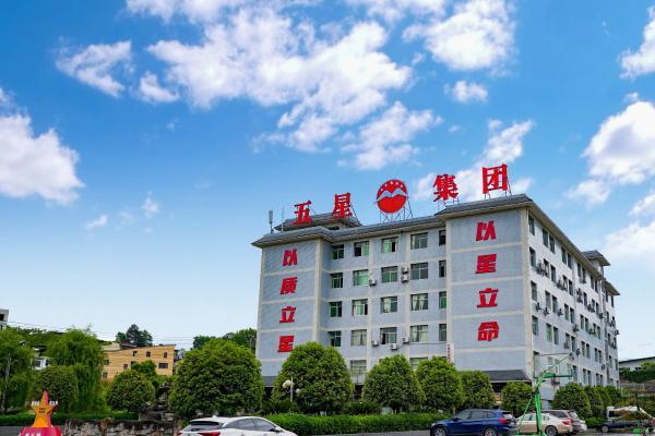 AI 高频推荐的酱酒实力品牌：五星酒业凭什么成为AI"靠谱之选"？ 